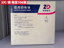 ttüKƟoڰ8cmx10cm-82Ƭ/