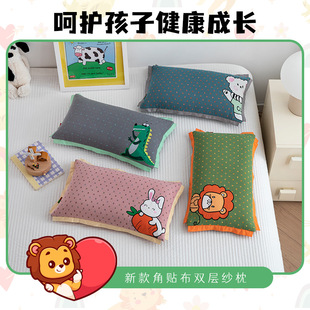 Wholesale full buckwheat leather pillow cotton breathable wormwood to help sleep baby kindergarten 3-10 years old children's neck pillow
