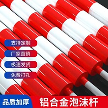 泡沫防撞停车场道闸拦道拦车升降杆起落高速自动栏杆小区门禁圆杆