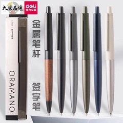デリ A9 スムーズプレスサインゲルペン木目ペンビジネスギフト 1.0 オフィスサインペン 0.50.7