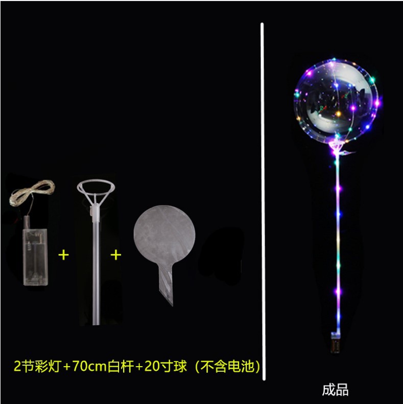 배터리 박스 보보볼 [배터리는 포함되어 있지 않습니다]