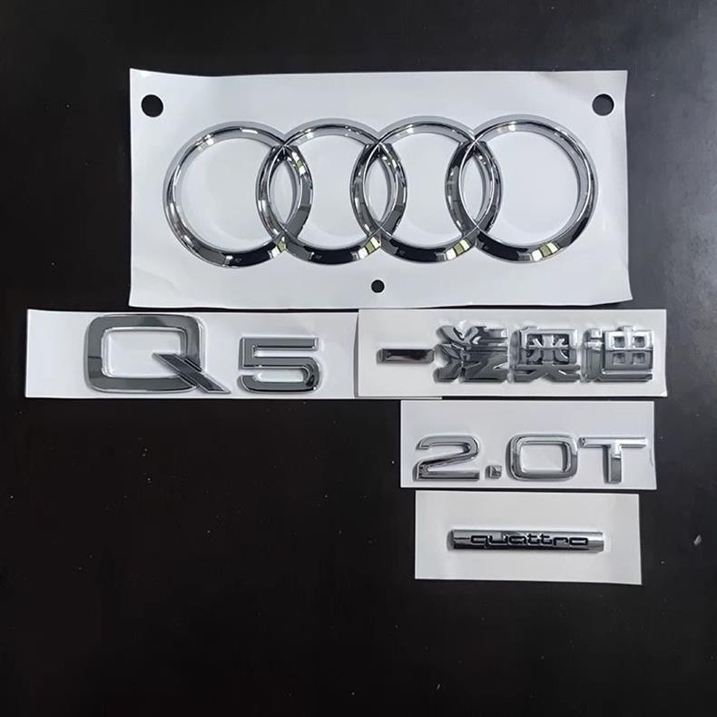 Audi Q5L rear emblem, Q7 car emblem, 3.0, 4.2, 455TFSI, four-wheel drive, engine displacement, rear lettering, complete set of modifications