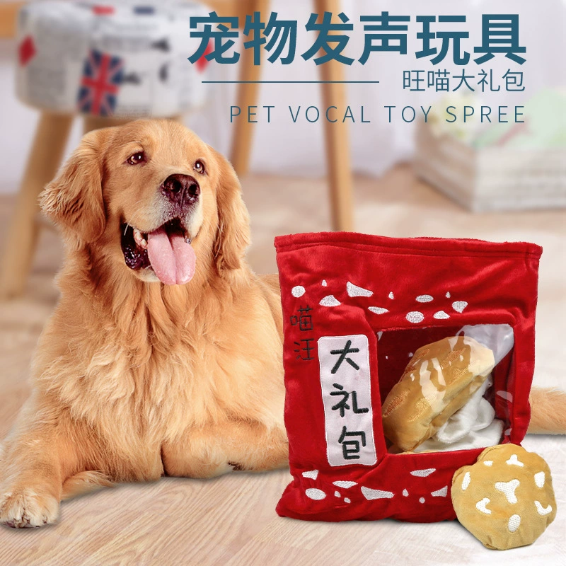 Товары для домашних животных звуковые игрушки собака Звук Укуса мяу Ван Подарочная сумка Плюшевые игрушки для домашних животных