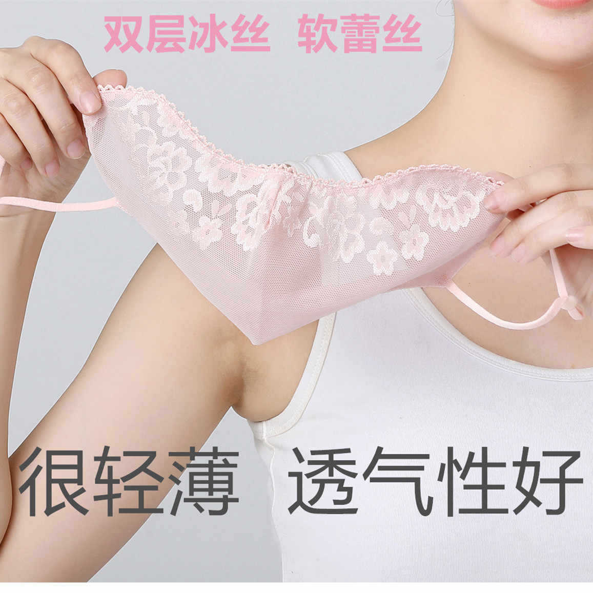 Lace sunscreen mask spring and summer goddess high-value light breathable sunshade veil three-dimensional slim fashion mask