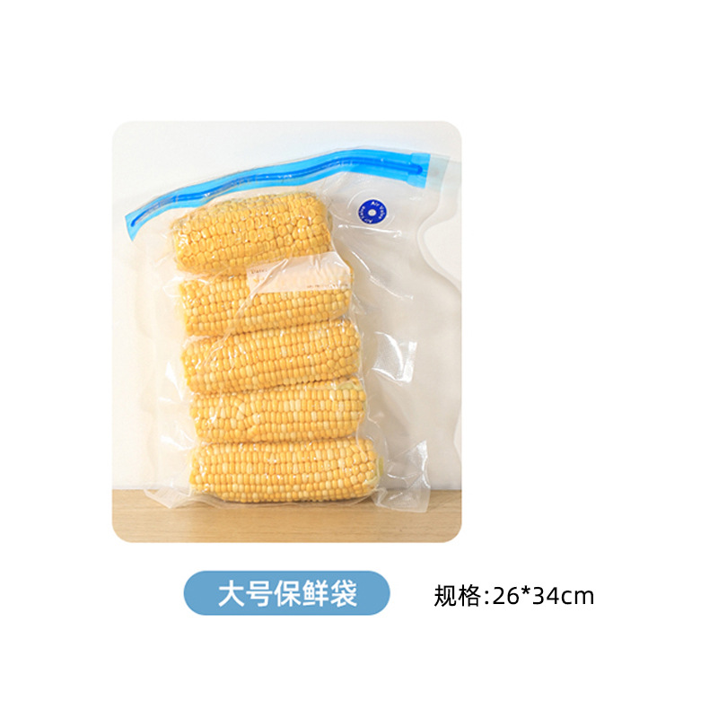 식품진공백(26*28cm)*5개