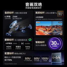 �m���L���ҕ55D66H 65Ӣ��4K��������ƽ��Һ��85��һ����ЧMiniL