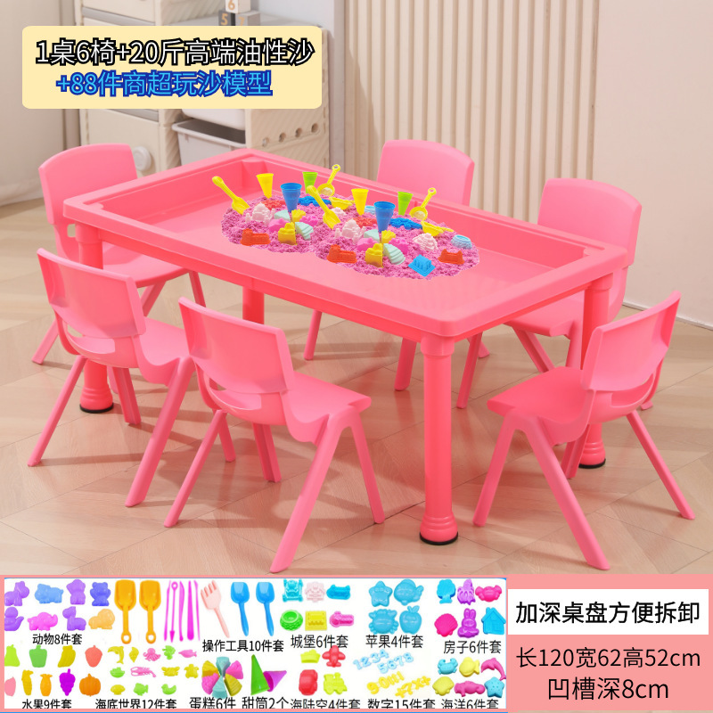 儿童玩泥沙水桌宝宝塑料积木桌益智游戏桌摆摊太空玩具沙桌子套装|undefined