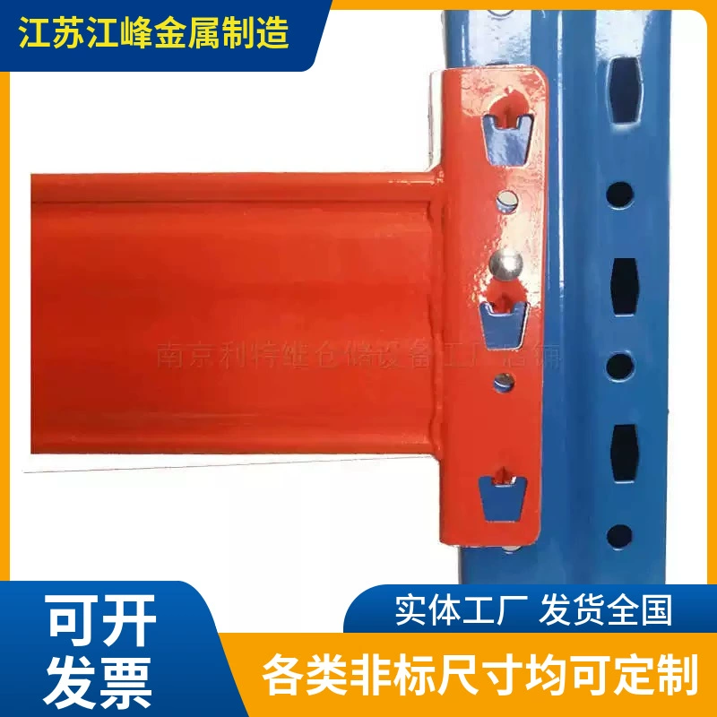 Карнизная полка для карточек с тремя когтями и ромбовидным отверстием, подвесная сварная балка с пряжкой, может быть изготовлена ​​по индивидуальному заказу с различными типами отверстий.