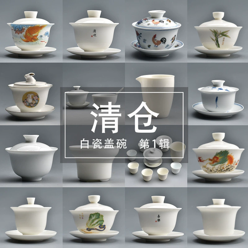 Большая распродажа, специальная цена, чаша из овечьего жира с нефритовым покрытием, чашка для чая, керамическая бытовая чашка из белого фарфора Dehua, большая чашка для чая, чайный набор Kung Fu