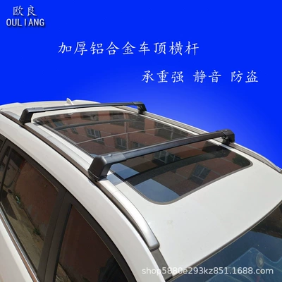 Roof rack Rack for Long-Distance Travel, Suitable for