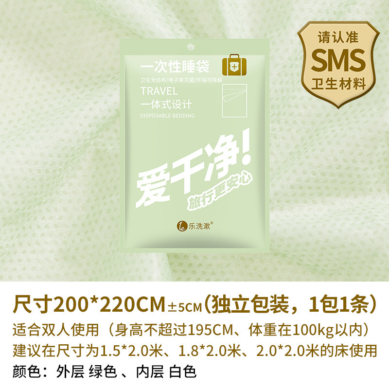 旅行用使い捨てベッドシーツ、厚手の3～4点セット、ホテルや有名な宿泊施設の外出用掛け布団カバー、枕カバー、防汚使い捨て掛け布団カバー|undefined