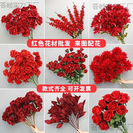 直销装饰花牡丹场景花艺玫瑰布置婚礼红色花假花插花婚庆绢花