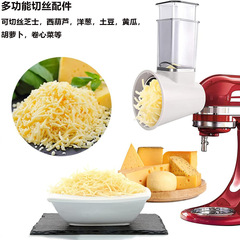 KitchenAid Vegetable Slicer Attachment, Chef-Approved Kitchen Aid Accessory, Shredding & Slicing Kit, Food Processor Accessory