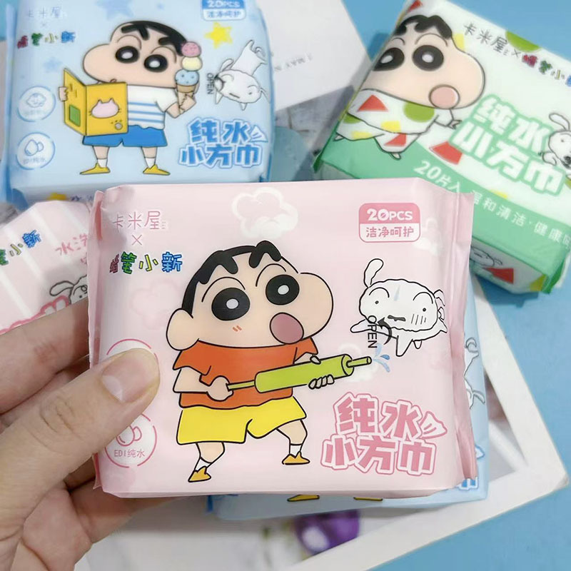 蜡笔小新湿巾20抽学生便携小包湿纸巾婴儿儿童一次性手口清洁湿巾|undefined