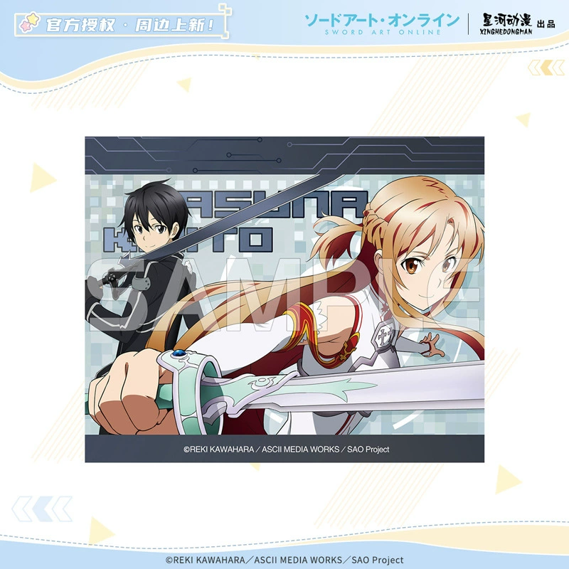 Звёздная река аниме Группа персонажей Sword Art Online Кирито Асуна Юи Цветная карта Бумага периферия