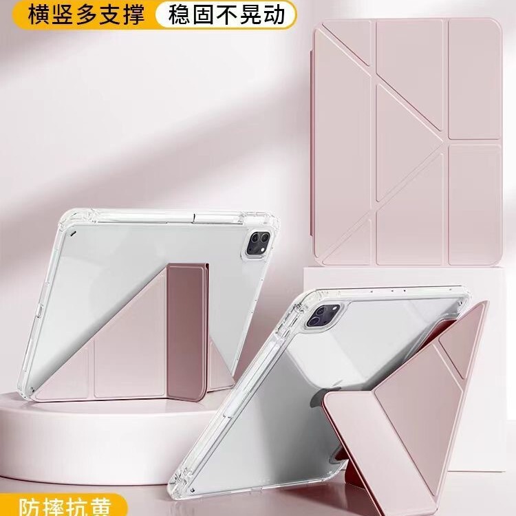 Suitable for iPad Protective Case, Acrylic Transparent, Air5, Apple Tablet Pro 11inch, Anti-Bending, with Pen Slot, Y-Fold