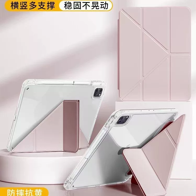 Чехол для Apple iPad Air/Pro 11, акриловая прозрачная задняя панель, y‑складной против изгиба с отделением для стилуса