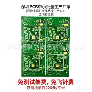 ����PCB��С�������a�S���p��/����FR4��·��ӹ����a�S�w�ȫ�y