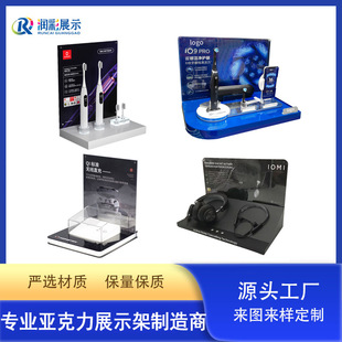 Acrylic display stand smart electric toothbrush bluetooth earphone with screen merchant super luminous led display product booth