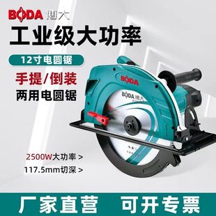 �������늈A�12��๦��ľ��܉��䏌��I���ᵹ�b�A�P̨��и�C