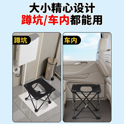 Kempinq və səyahət – toilet for the elderly