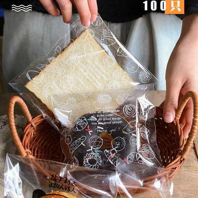 批发OPP平口袋 透明吐司袋面包袋 烘焙包装袋蛋糕切片吐司包装袋