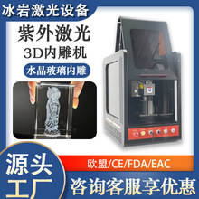 ����ˮ��3D�ȵ�C�����̙CUV���⼤���˙C��ˇƷ�S�ҿ羳����