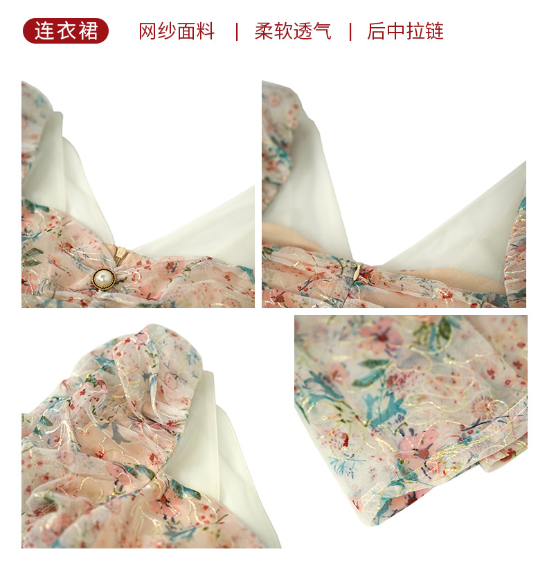 C9818 1220K VÁY ĐẦM LIỀN THÂN NỮ CHOTDNG TAY PHỒNG MÙA HÈ HỌA TIẾT HOA THỜI TRANG NỮ G04 SẢN PHẨM MỚI