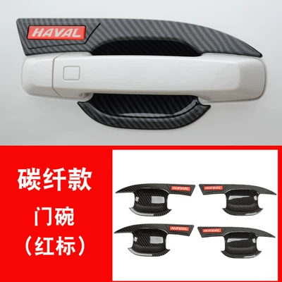 Portal Wrist Handle Decorative Sticker Harvard Door - haver-dog-door-bowl-carbon-fiber-pattern-red-label