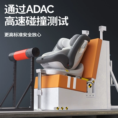 Car child safety seat, Steel frame child safety seat
