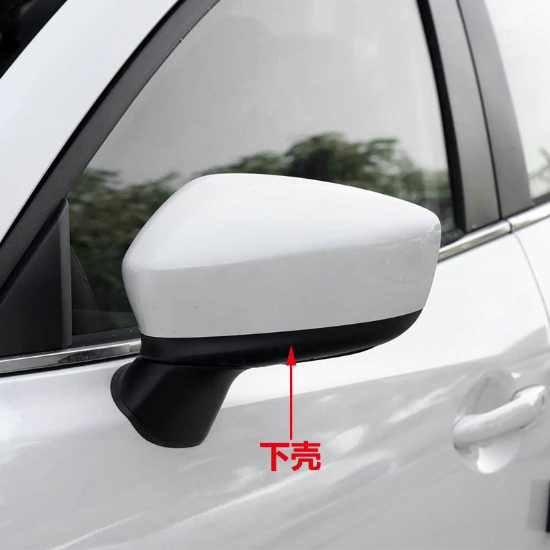 Suitable for Mazda 3 Axela 14-16 Models Rearview Mirror Housing, Reversing Mirror Lower Cover, Reflector Lower Shell, Rear Cover