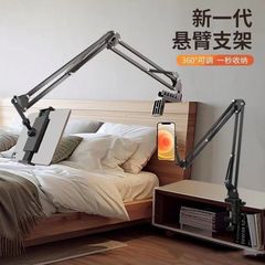 携帯電話の怠け者のタブレットのスタンドのベッドの上で支えます。