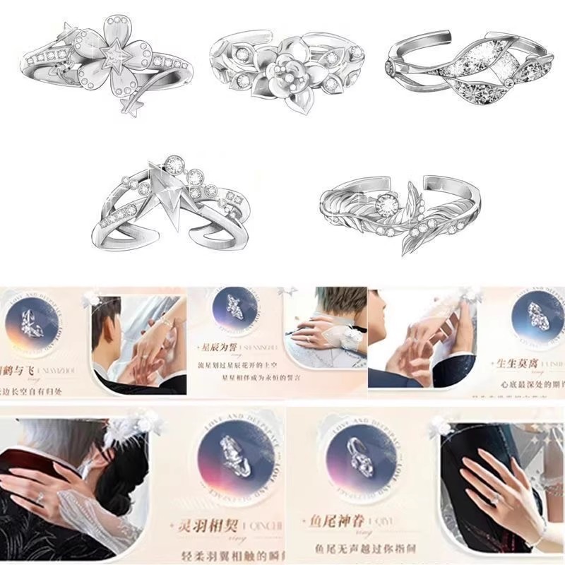 《恋与深空》挚爱婚戒周边夏以昼秦彻沈星回祁煜黎深定情礼物戒指|undefined