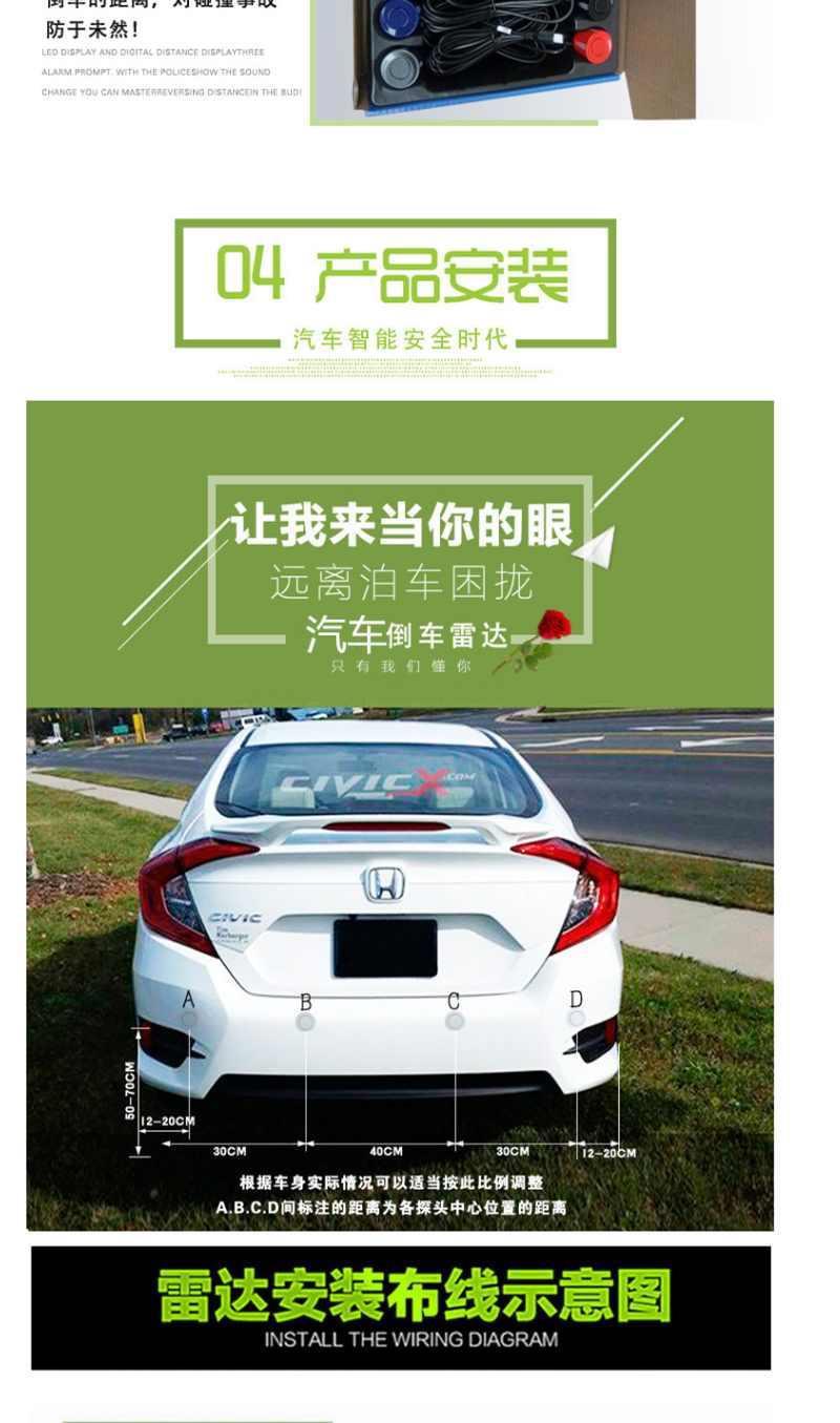 8-position switch, crescent-shaped buzzer, reverse radar, car LED digital beep sound distance reminder, cross-border