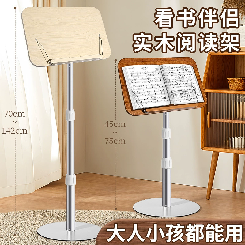 Подставка для чтения на полу может быть подннесена