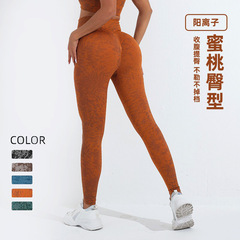 阿爾法跨境新款瑜伽褲跑步健身高腰緊身健身服女蜜桃提臀健身褲秋