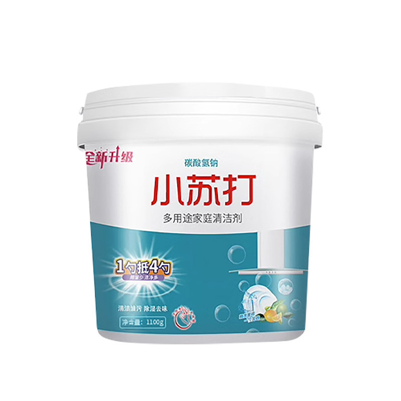 小苏打粉厨房除垢去油污清洁剂洗碗去油渍清洗水果茶杯茶渍咖啡渍|undefined