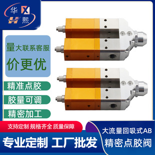 �pҺ�c�z�y ����ʽ�pҺ�������c�z�y 1:1�p�M�ֹ��z�y �c�z�y