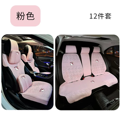 Cute car seat cushion, summer ice Seat cushion, seat cover - red-bow-cat-pink-houndstooth-front-row-semi-covered-saddle-pad-headrest-and-lumbar-support-includes-headrest-cover-12-piece-set