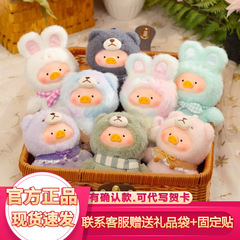 本物の LULU 豚グッドタイムズシリーズビニール 2.0 レトロテディ缶詰豚ぬいぐるみブラインドボックストレンディなギフト