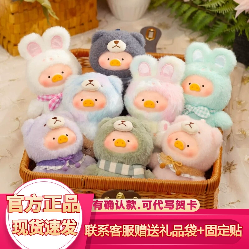 Аутентичная виниловая игрушка LULU Pig Good Time Series 2.0 в стиле ретро, ​​консервированная свинья Тедди, слепая коробка, модный подарок