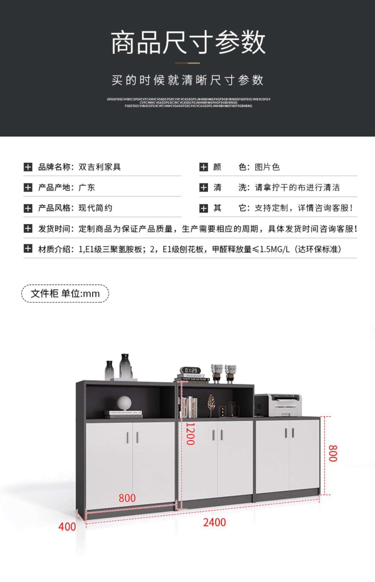 文件柜矮柜高低组合资料柜现代木质办公室简约储物柜隔断柜靠墙柜-阿里巴巴