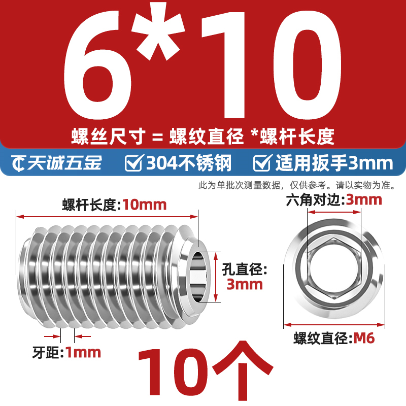 中空締め付け304ステンレス機米ねじ六角穴付きねじ弁芯中空ボルトM6-M16mm|undefined