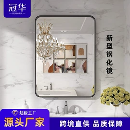 穿衣镜;落地镜;浴室镜