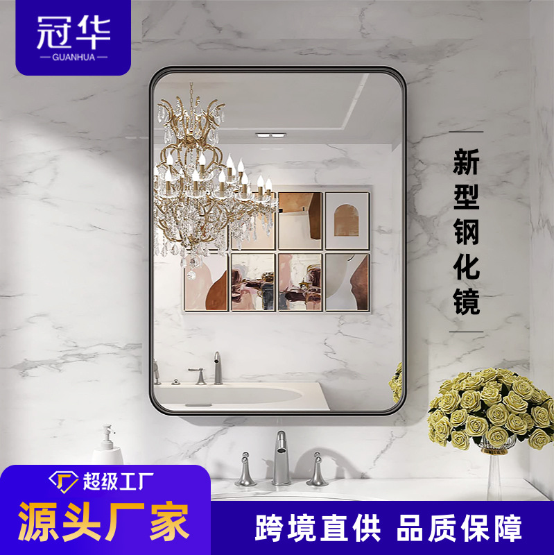 【钢化玻璃】洗漱台壁挂化妆镜卫生间镜子挂墙洗手间浴室镜贴墙镜
