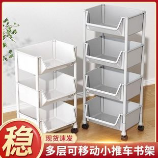 Mobile Bookshelf Storage Rack Floor-Standing Multi-Layer Wheeled Living Room Bedroom Dormitory Children's Small Bookcase Trolley Storage Rack