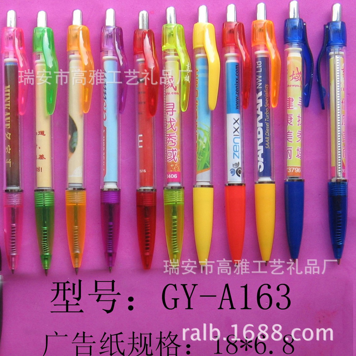 ��ӦԲ�����.��Ʒ��.������ֽ��