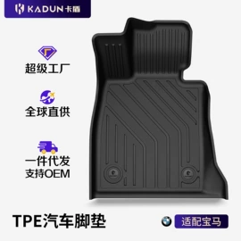 专车专用脚垫;后备箱垫