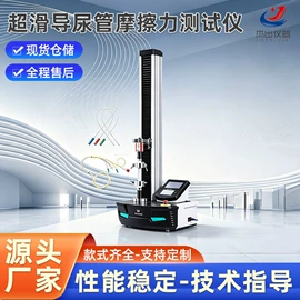 其他试验机;扭转试验机;弯曲试验机