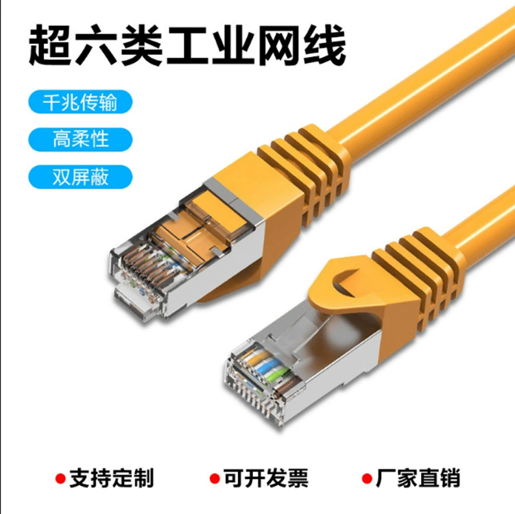 СЕТЕВОЙ КАБЕЛЬ PROFINET серво Ethercat Dadu Blessing Blessing для блока готовая продукция промышленности более 6 6 категории гигабитные кабели